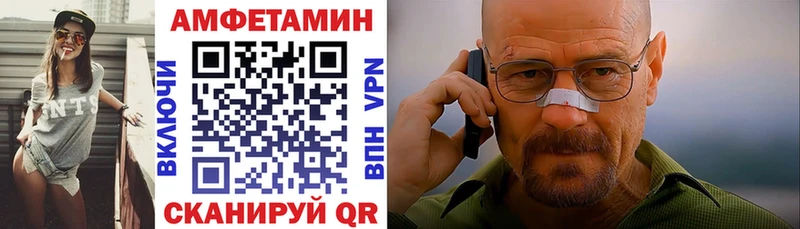 Амфетамин 98%  наркотики  Острогожск 