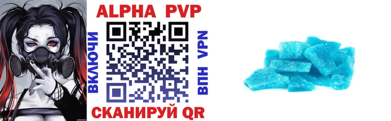 Alfa_PVP кристаллы как найти закладки Острогожск