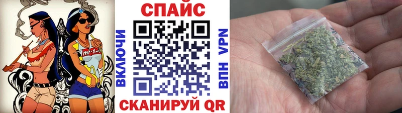 Бутират бутик  Острогожск 