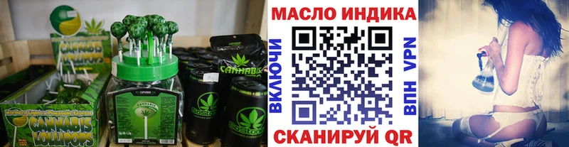 Canna-Cookies конопля  Острогожск 