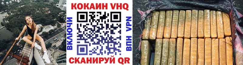 это телеграм  Острогожск  КОКАИН FishScale  магазин продажи наркотиков 