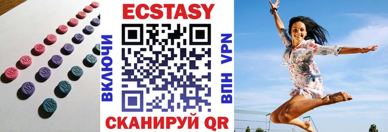 цена Острогожск Ecstasy 300 mg