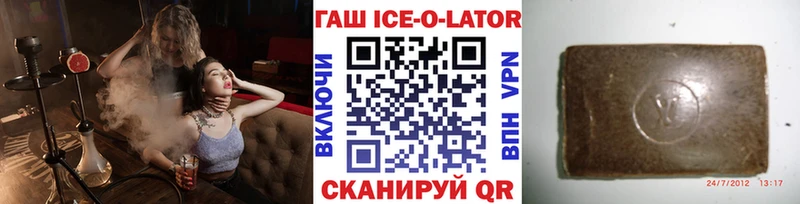Гашиш Cannabis  Острогожск 