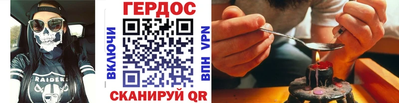 Героин VHQ  купить  цена  Острогожск 