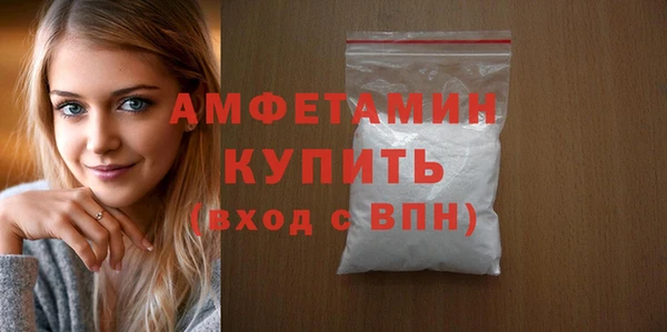 PSILOCYBIN Пестово