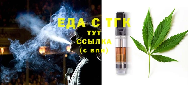 jwh Бугульма