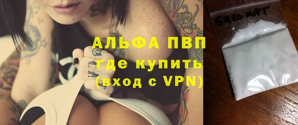 молекула духа Бронницы