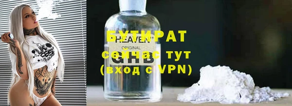 jwh Бугульма