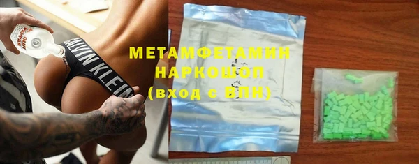 кокс Бородино