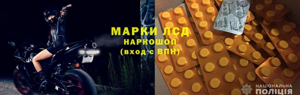 кокс Бородино