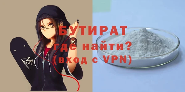 молекула духа Бронницы