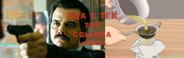 jwh Бугульма