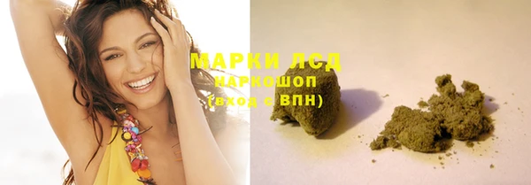 молекула духа Бронницы