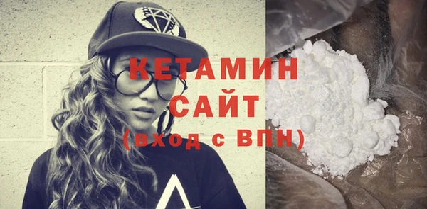 молекула духа Бронницы