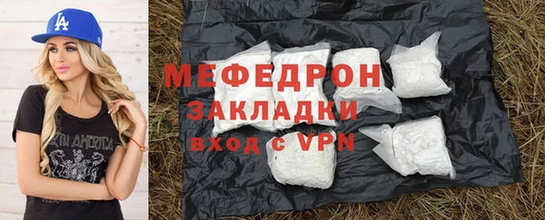 молекула духа Бронницы