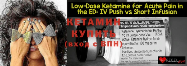 кокс Бородино