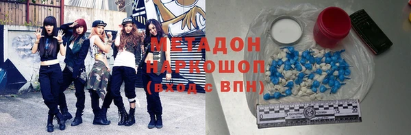 молекула духа Бронницы