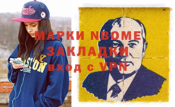 молекула духа Бронницы
