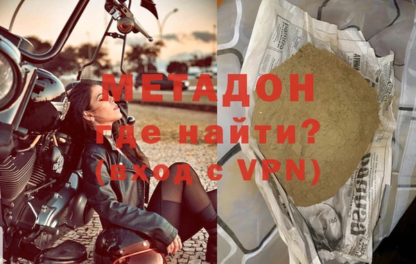 кокс Бородино