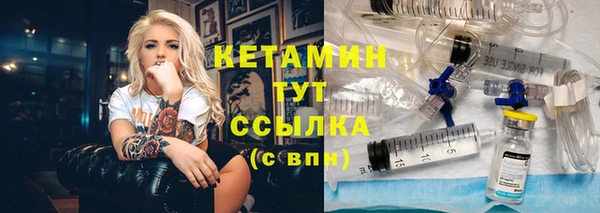 молекула духа Бронницы