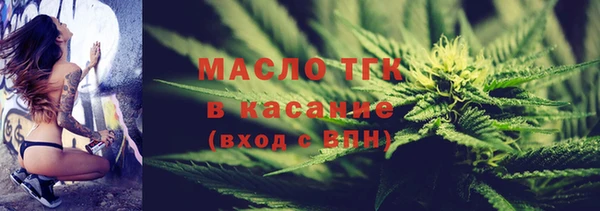 кокс Бородино