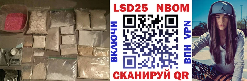 наркотики  мориарти наркотические препараты  LSD-25 экстази ecstasy  Острогожск 