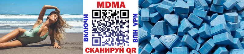 MDMA Molly  маркетплейс Telegram  Острогожск 
