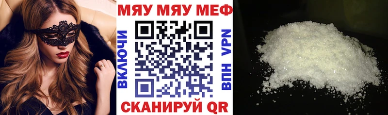 где купить наркоту  Острогожск  Меф VHQ 