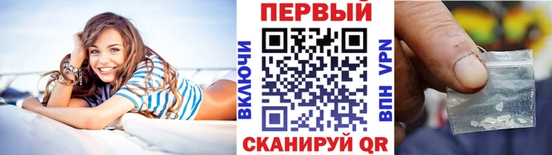 МЕТАМФЕТАМИН Декстрометамфетамин 99.9%  наркошоп  hydra маркетплейс  Острогожск 