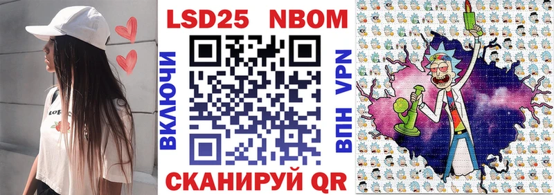 нарко площадка наркотические препараты  Острогожск  Марки 25I-NBOMe 1500мкг 
