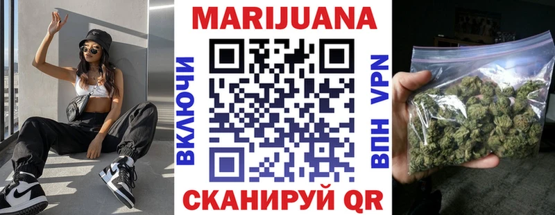 Бошки марихуана Bruce Banner  нарко площадка формула  Острогожск 